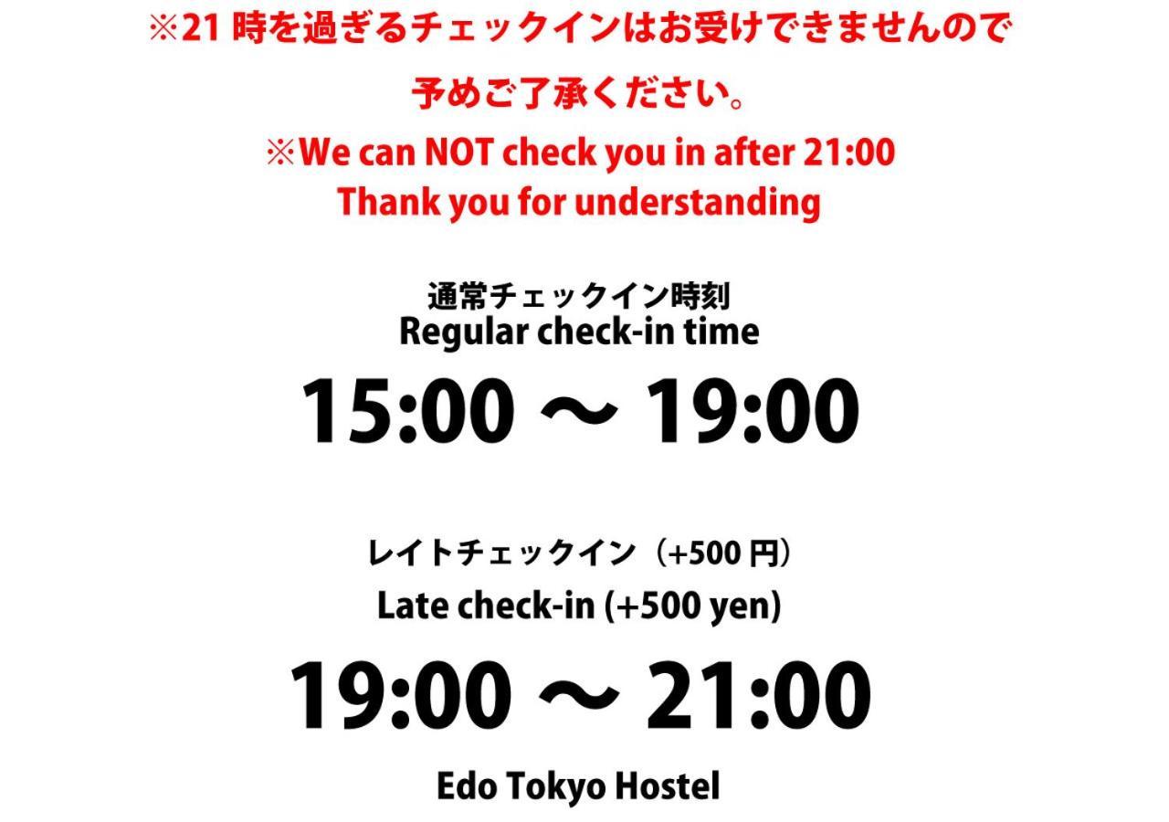 Edo Tokyo Hostel Zewnętrze zdjęcie